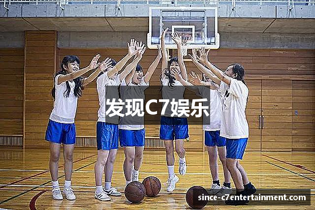 发现C7娱乐